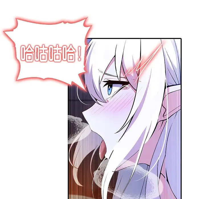 漫画《被召唤到异世界，然后成为半龙骑士长》第4话第38张图
