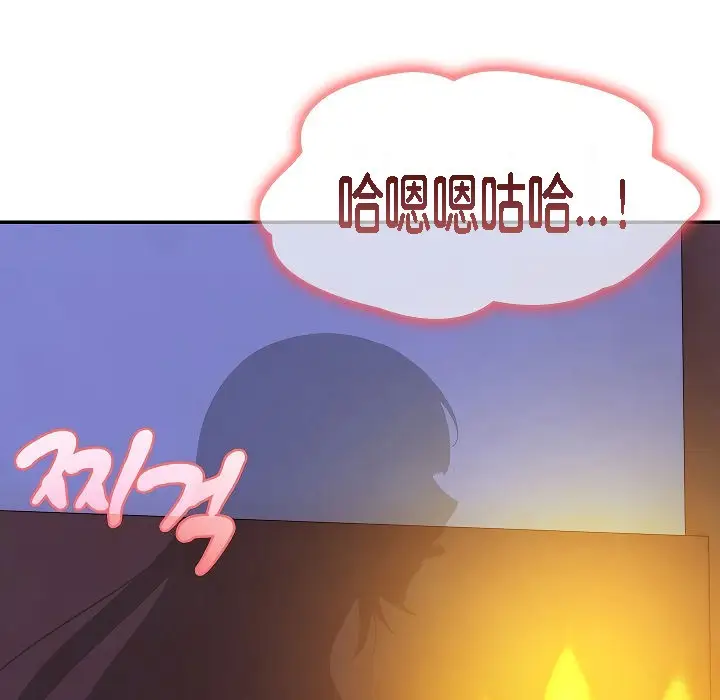 漫画《被召唤到异世界，然后成为半龙骑士长》第4话第5张图