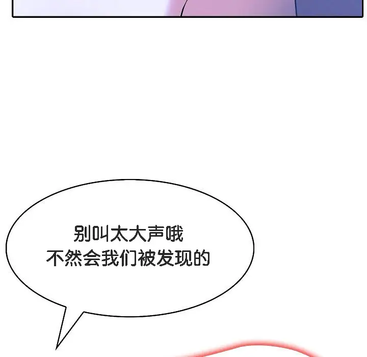 漫画《被召唤到异世界，然后成为半龙骑士长》第4话第51张图