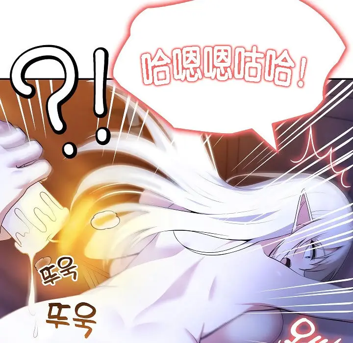 漫画《被召唤到异世界，然后成为半龙骑士长》第4话第52张图