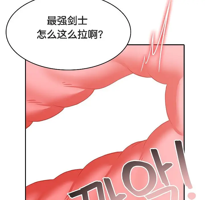 漫画《被召唤到异世界，然后成为半龙骑士长》第4话第56张图