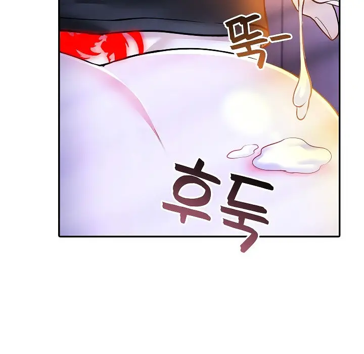 漫画《被召唤到异世界，然后成为半龙骑士长》第4话第58张图