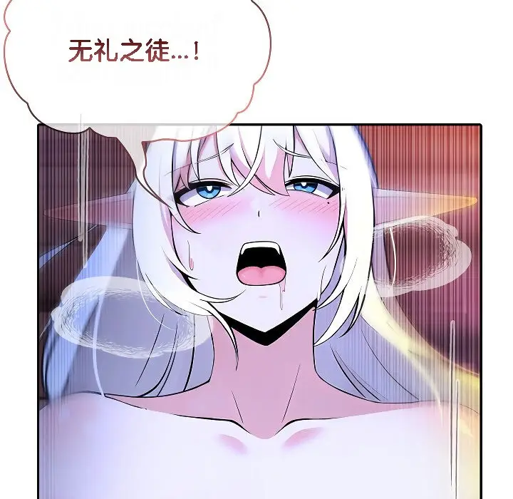 漫画《被召唤到异世界，然后成为半龙骑士长》第4话第7张图