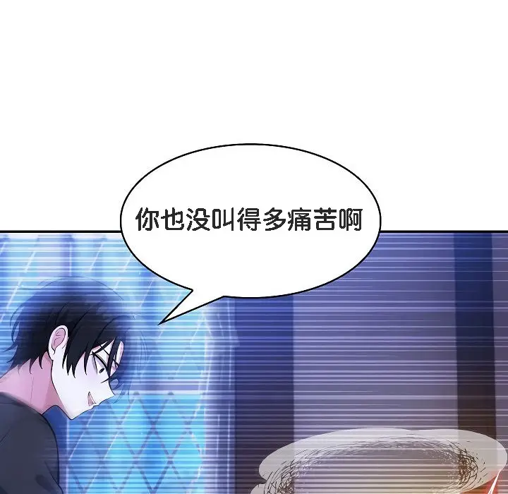 漫画《被召唤到异世界，然后成为半龙骑士长》第4话第74张图