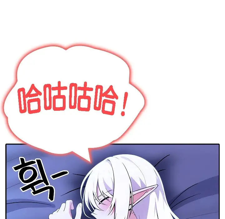 漫画《被召唤到异世界，然后成为半龙骑士长》第4话第77张图