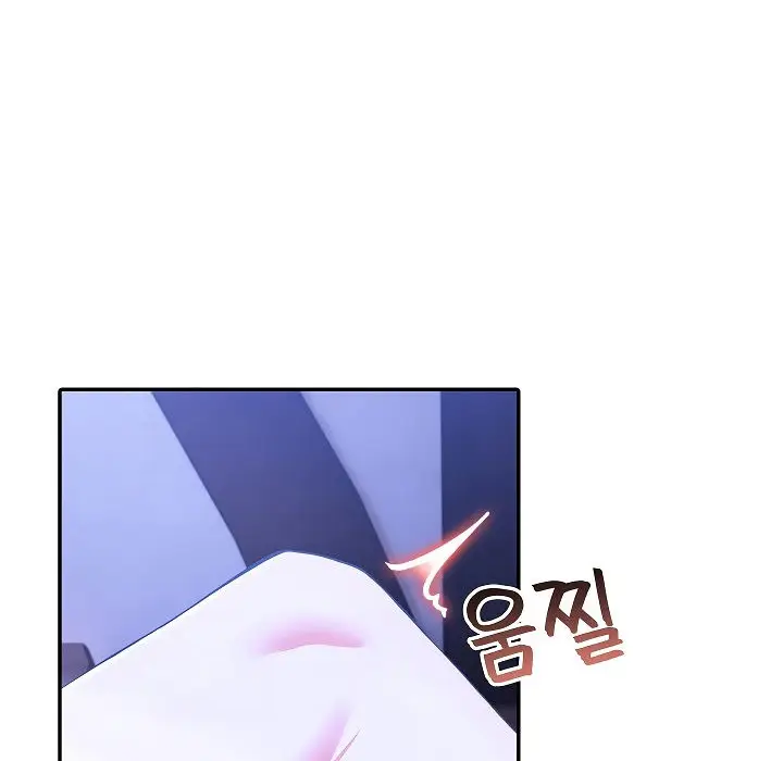 漫画《被召唤到异世界，然后成为半龙骑士长》第4话第90张图