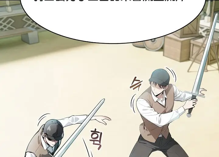 漫画《被召唤到异世界，然后成为半龙骑士长》第5话第132张图