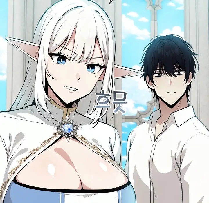 漫画《被召唤到异世界，然后成为半龙骑士长》第5话第136张图