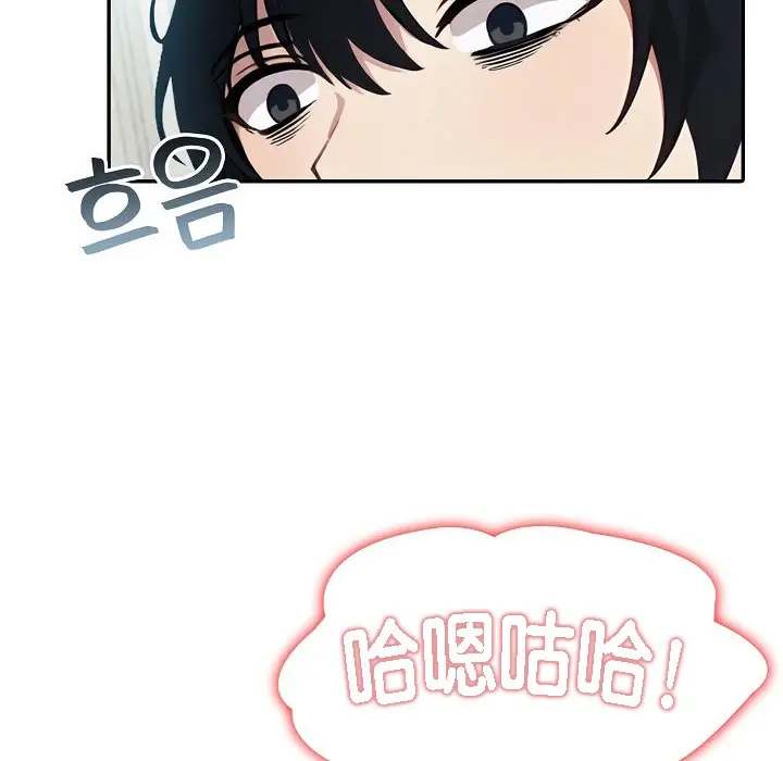 漫画《被召唤到异世界，然后成为半龙骑士长》第5话第140张图