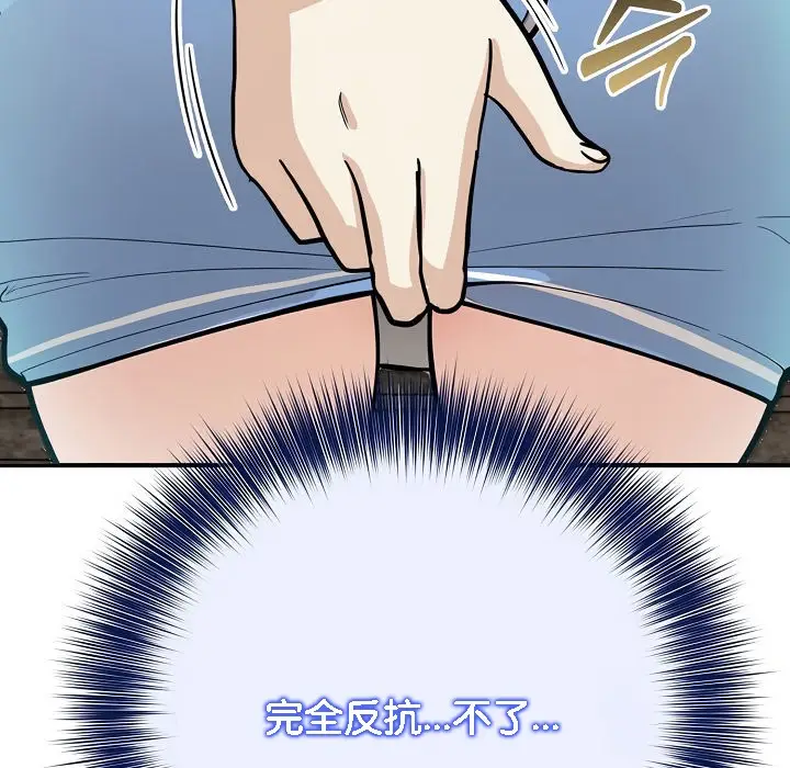 漫画《被召唤到异世界，然后成为半龙骑士长》第5话第159张图