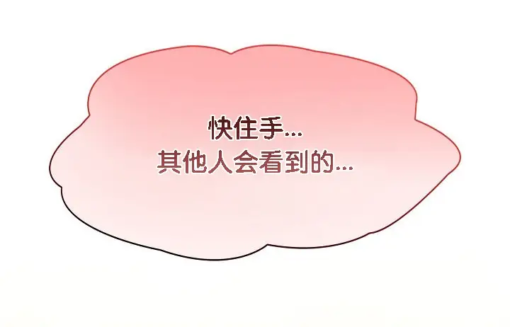 漫画《被召唤到异世界，然后成为半龙骑士长》第5话第162张图