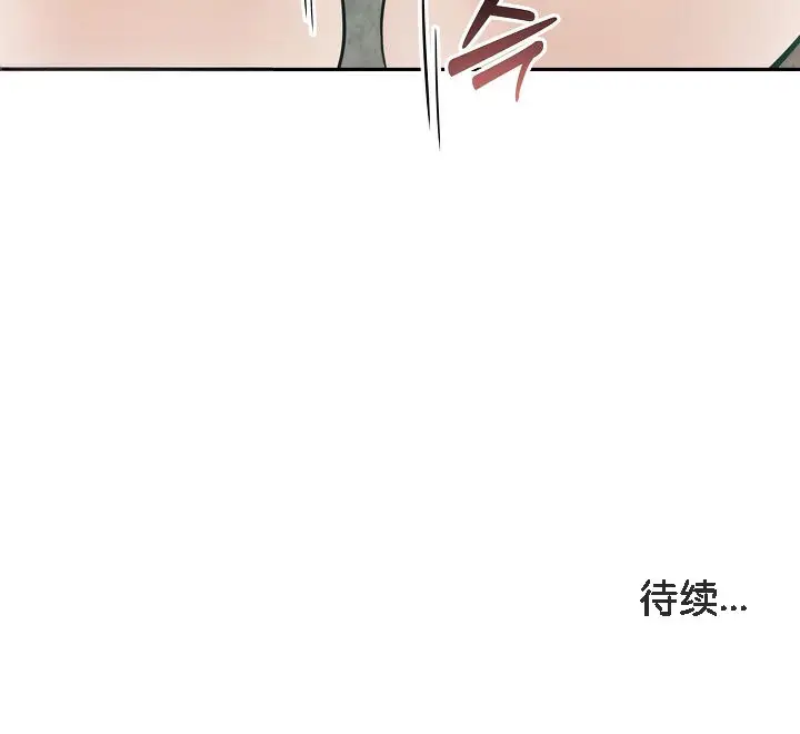 漫画《被召唤到异世界，然后成为半龙骑士长》第5话第170张图