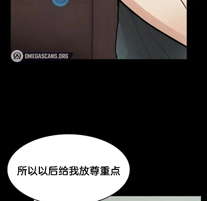 漫画《被召唤到异世界，然后成为半龙骑士长》第5话第31张图