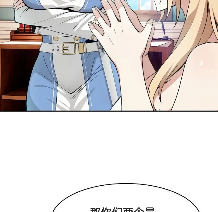 漫画《被召唤到异世界，然后成为半龙骑士长》第5话第64张图