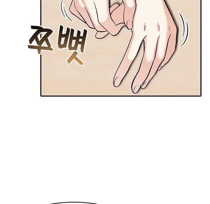 漫画《被召唤到异世界，然后成为半龙骑士长》第5话第88张图