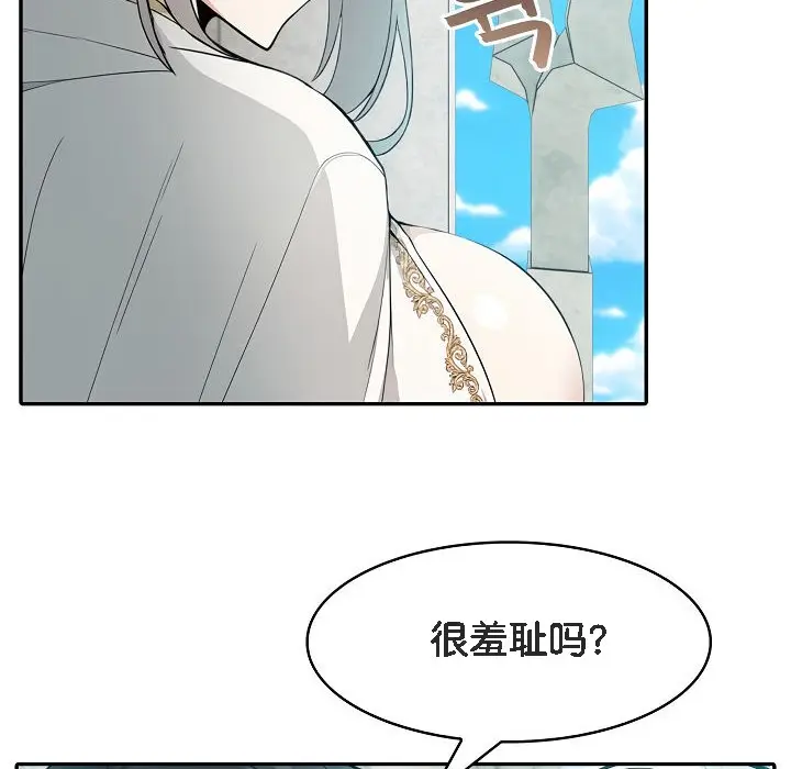 漫画《被召唤到异世界，然后成为半龙骑士长》第6话第114张图