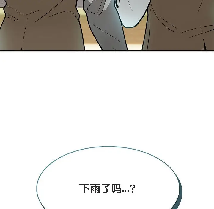 漫画《被召唤到异世界，然后成为半龙骑士长》第6话第134张图
