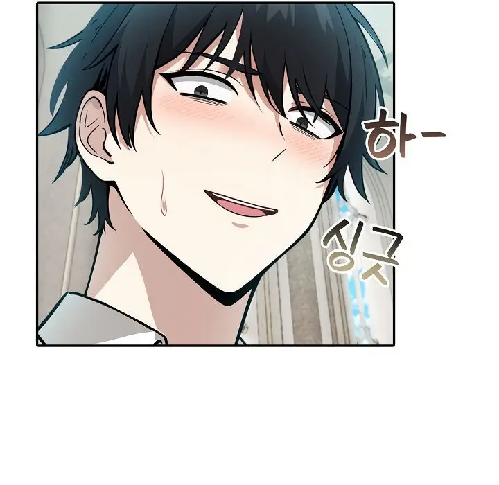 漫画《被召唤到异世界，然后成为半龙骑士长》第6话第23张图