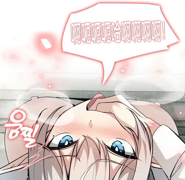 漫画《被召唤到异世界，然后成为半龙骑士长》第6话第43张图