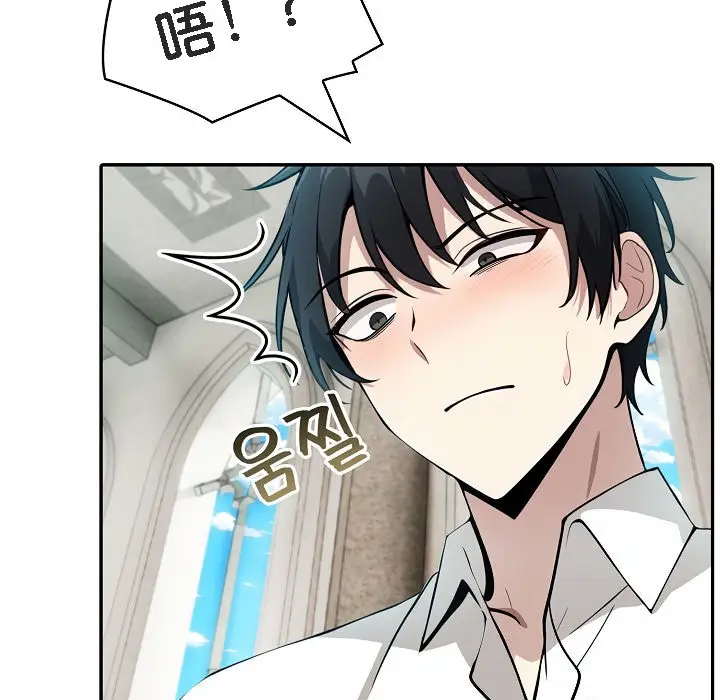 漫画《被召唤到异世界，然后成为半龙骑士长》第6话第51张图