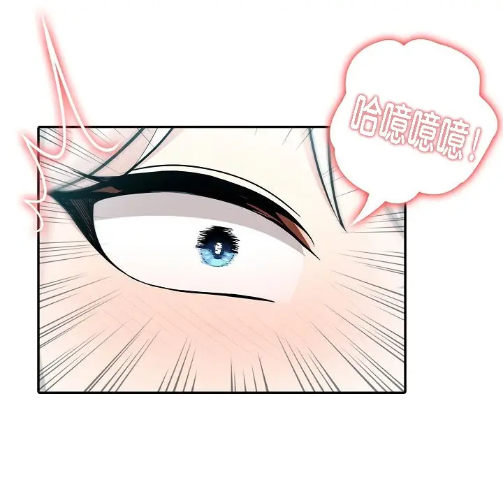 漫画《被召唤到异世界，然后成为半龙骑士长》第6话第66张图