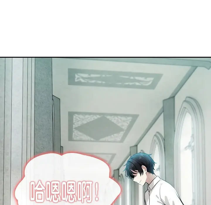 漫画《被召唤到异世界，然后成为半龙骑士长》第6话第7张图