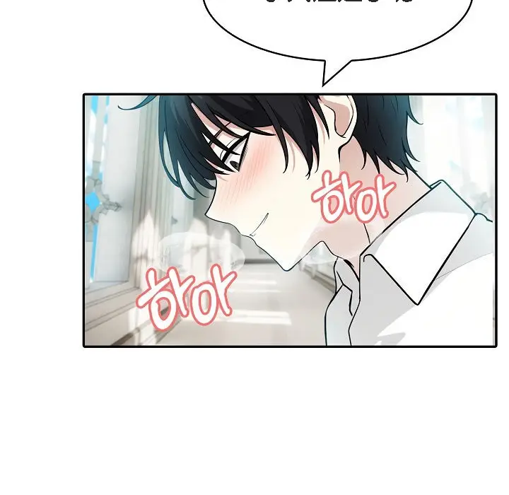 漫画《被召唤到异世界，然后成为半龙骑士长》第6话第77张图