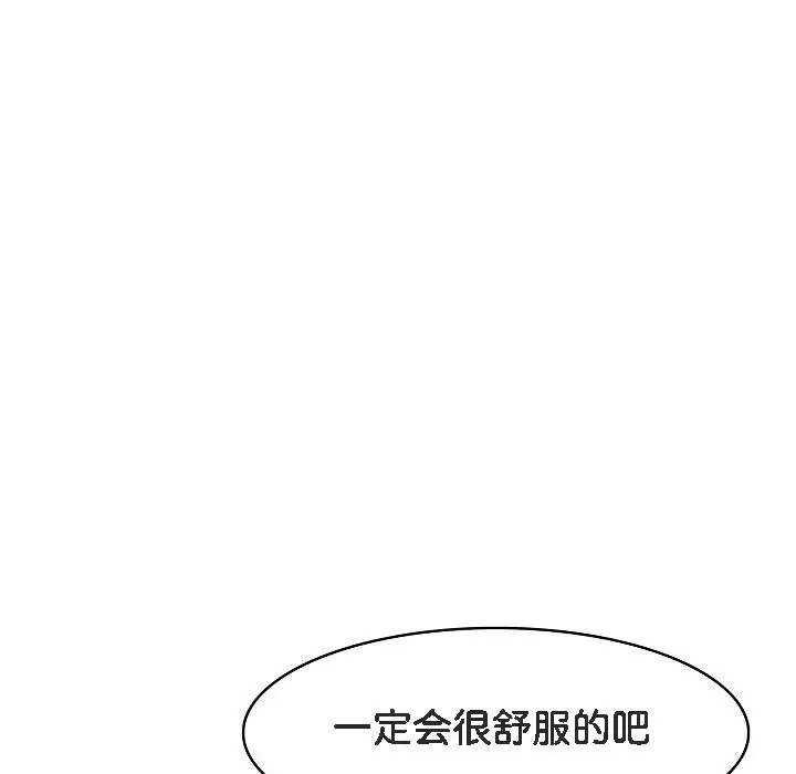 漫画《被召唤到异世界，然后成为半龙骑士长》第6话第83张图