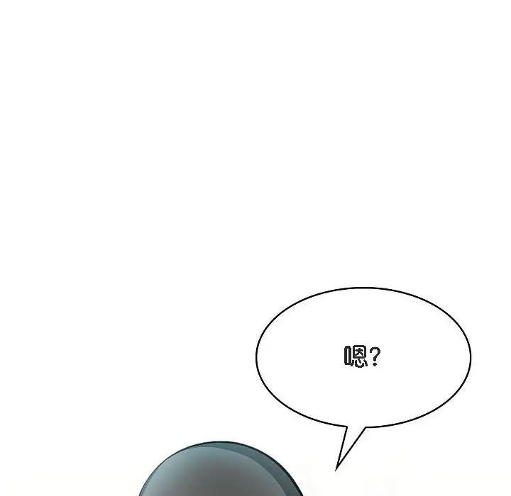 漫画《被召唤到异世界，然后成为半龙骑士长》第6话第88张图