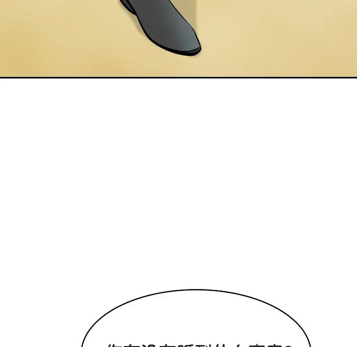 漫画《被召唤到异世界，然后成为半龙骑士长》第6话第91张图
