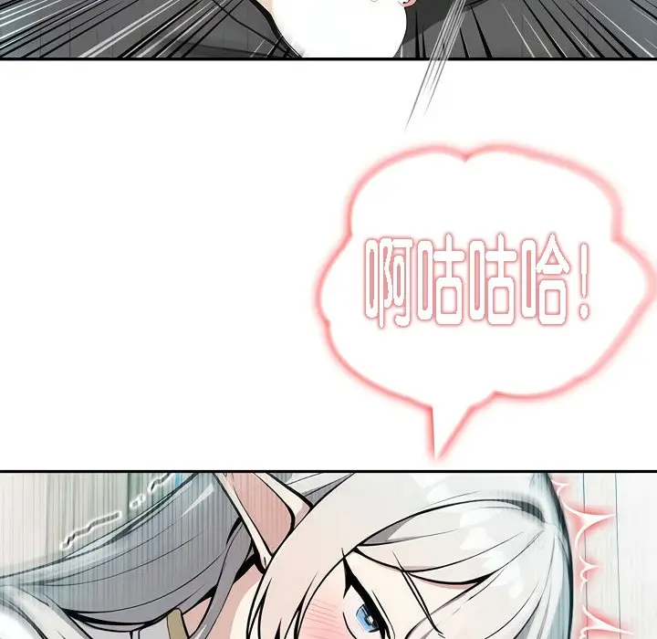 漫画《被召唤到异世界，然后成为半龙骑士长》第7话第13张图