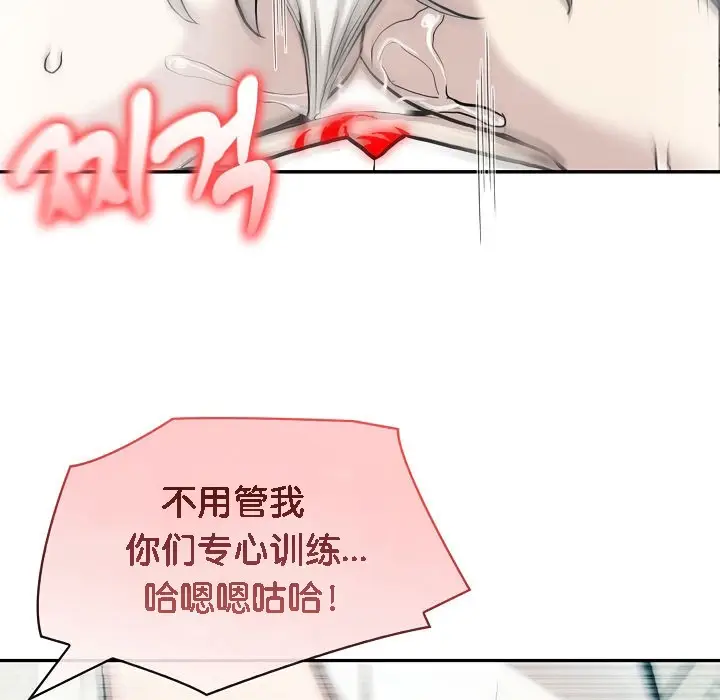 漫画《被召唤到异世界，然后成为半龙骑士长》第7话第27张图