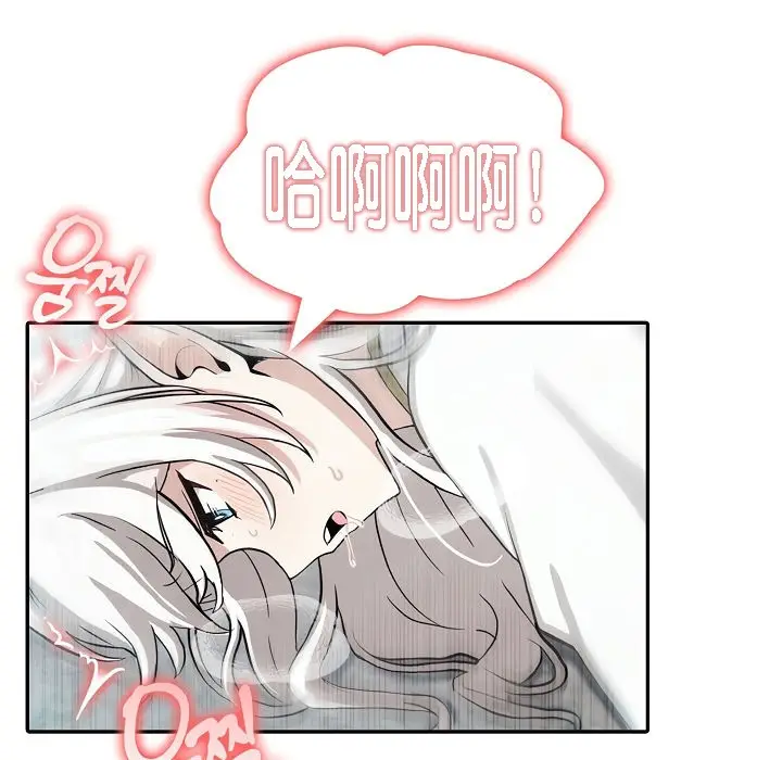 漫画《被召唤到异世界，然后成为半龙骑士长》第7话第43张图