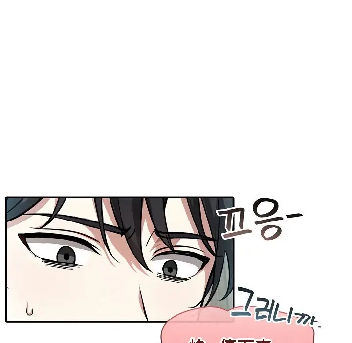 漫画《被召唤到异世界，然后成为半龙骑士长》第7话第47张图
