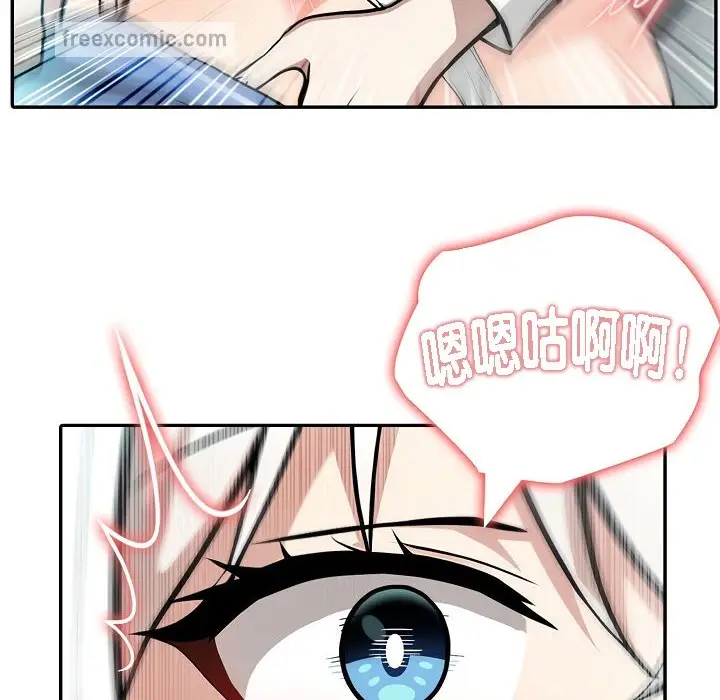 漫画《被召唤到异世界，然后成为半龙骑士长》第7话第50张图