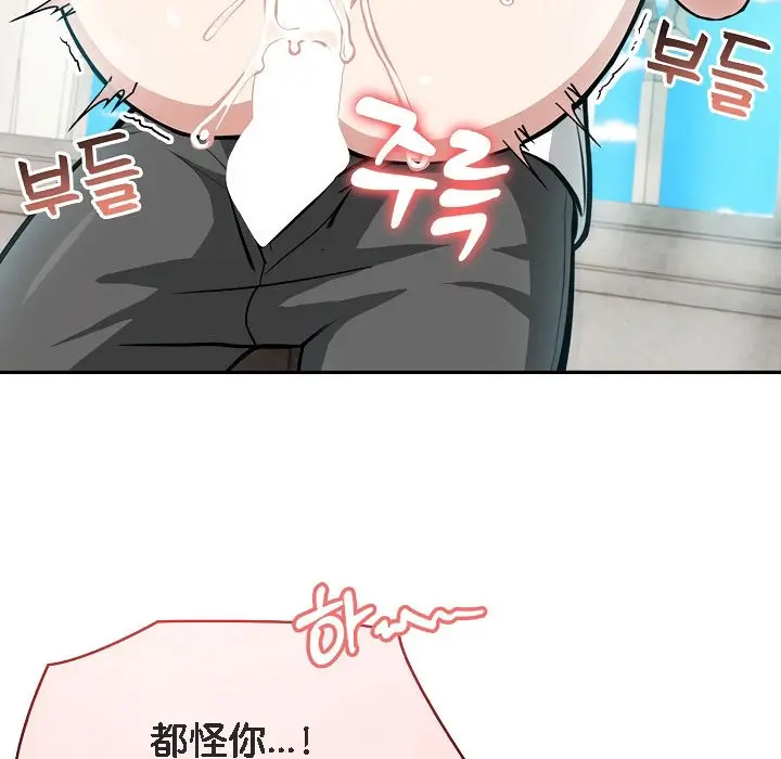 漫画《被召唤到异世界，然后成为半龙骑士长》第7话第6张图