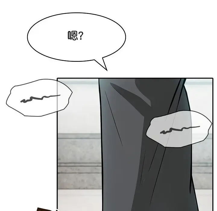 漫画《被召唤到异世界，然后成为半龙骑士长》第7话第66张图