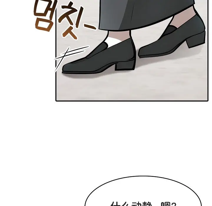 漫画《被召唤到异世界，然后成为半龙骑士长》第7话第67张图