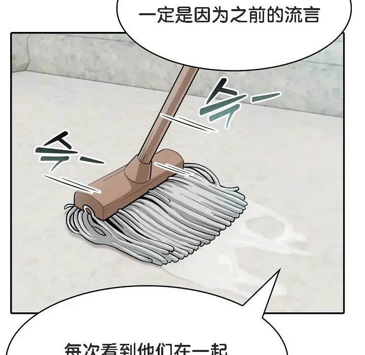 漫画《被召唤到异世界，然后成为半龙骑士长》第7话第88张图