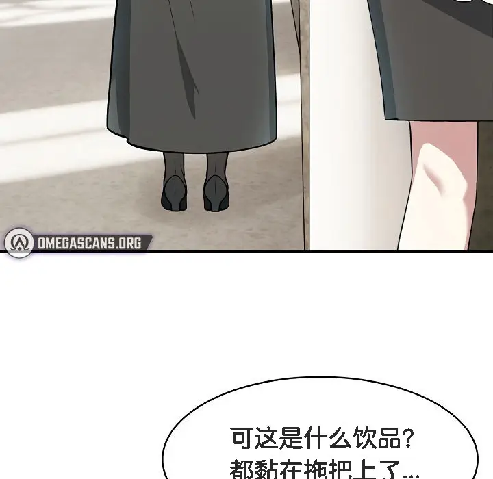 漫画《被召唤到异世界，然后成为半龙骑士长》第7话第91张图