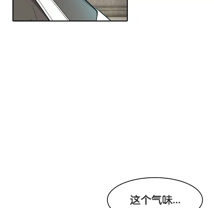 漫画《被召唤到异世界，然后成为半龙骑士长》第7话第94张图