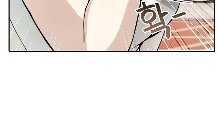 漫画《被召唤到异世界，然后成为半龙骑士长》第8话第11张图