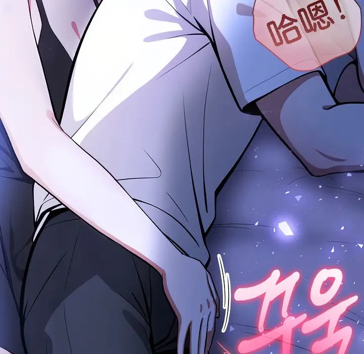 漫画《被召唤到异世界，然后成为半龙骑士长》第8话第144张图