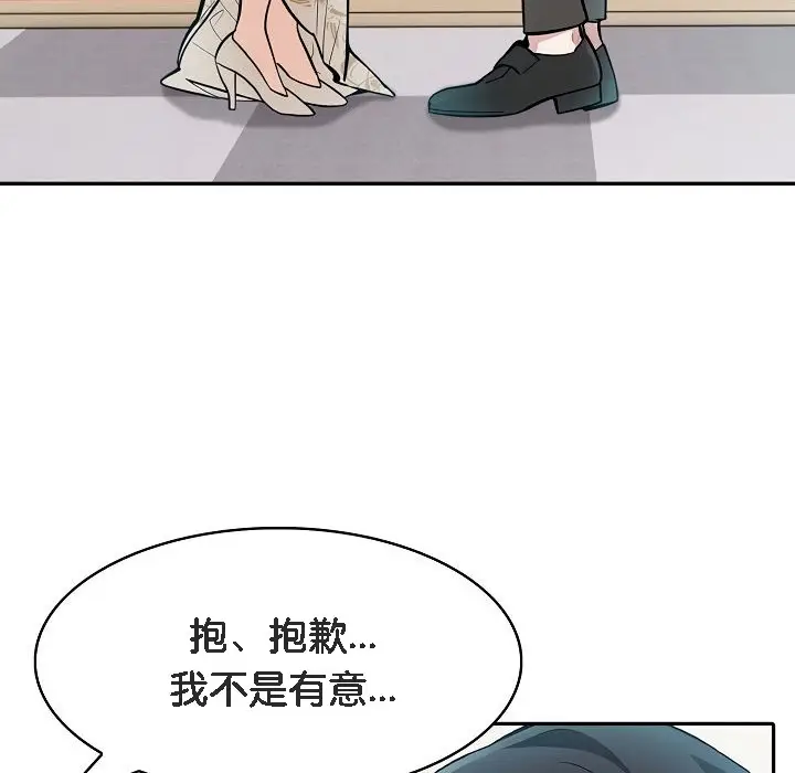 漫画《被召唤到异世界，然后成为半龙骑士长》第8话第17张图