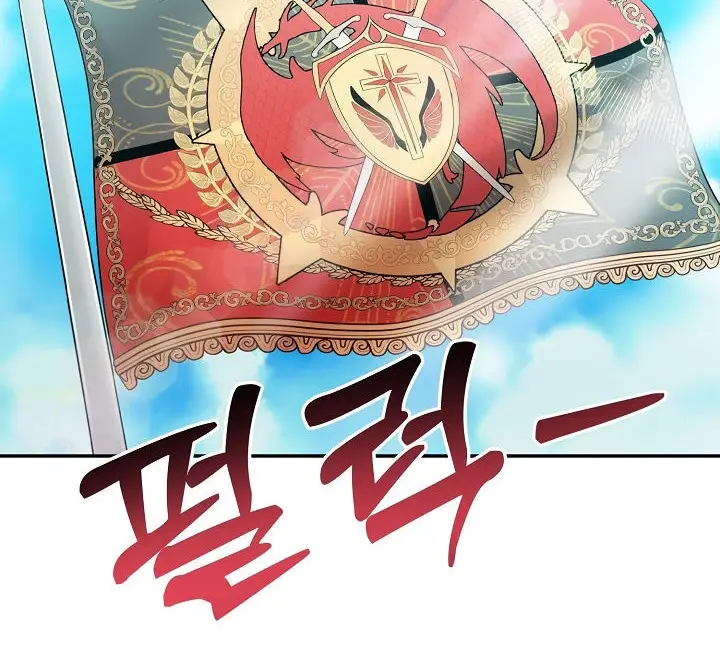 漫画《被召唤到异世界，然后成为半龙骑士长》第8话第62张图