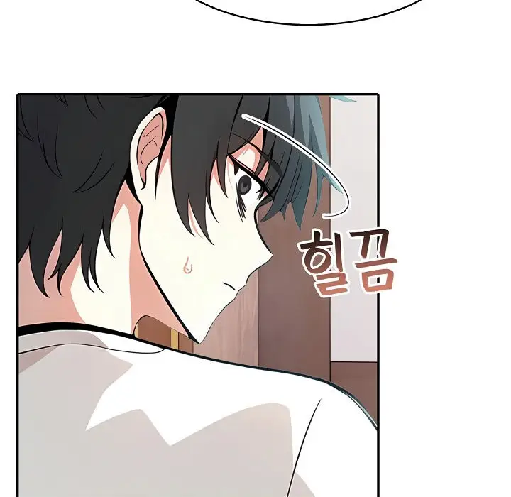 漫画《被召唤到异世界，然后成为半龙骑士长》第8话第97张图