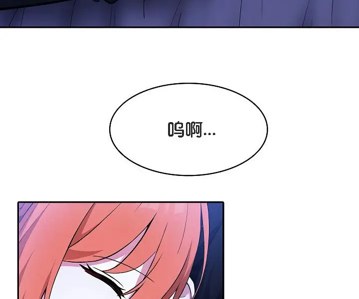 漫画《被召唤到异世界，然后成为半龙骑士长》第9话第10张图
