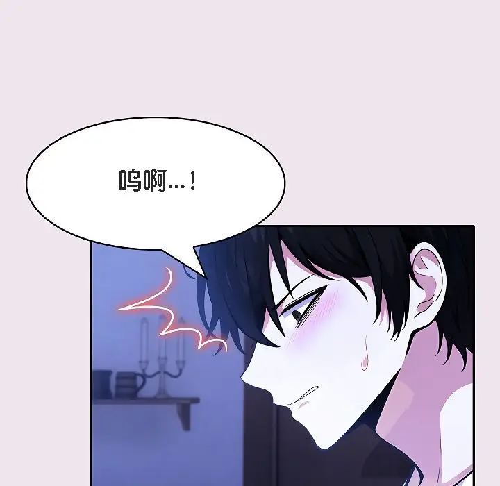 漫画《被召唤到异世界，然后成为半龙骑士长》第9话第51张图