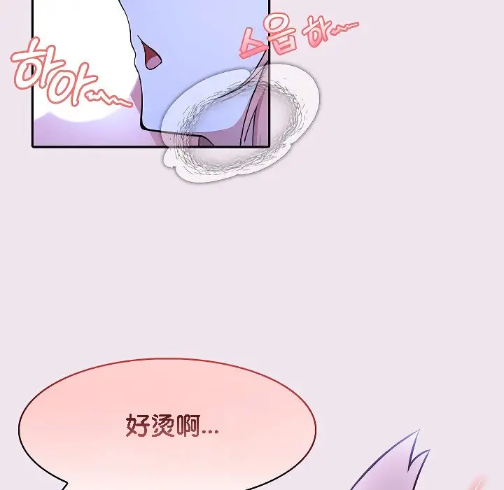 漫画《被召唤到异世界，然后成为半龙骑士长》第9话第58张图