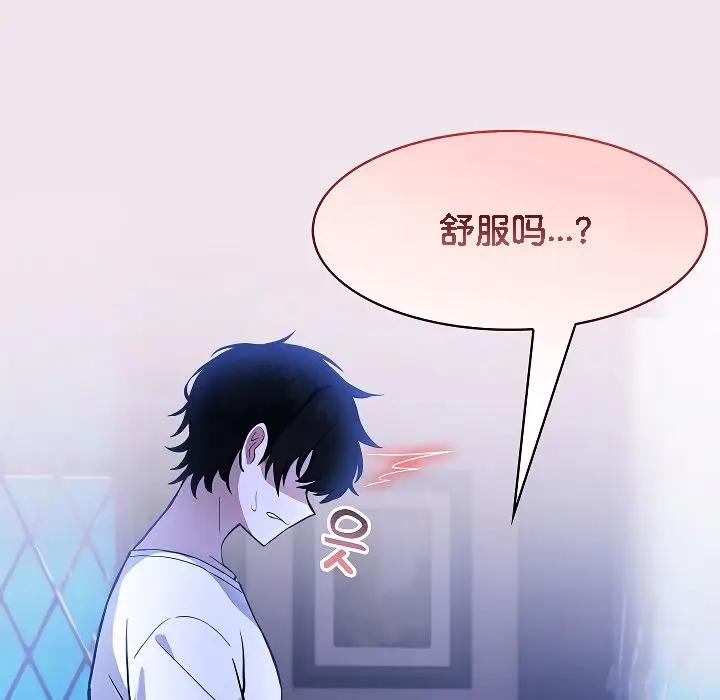 漫画《被召唤到异世界，然后成为半龙骑士长》第9话第81张图